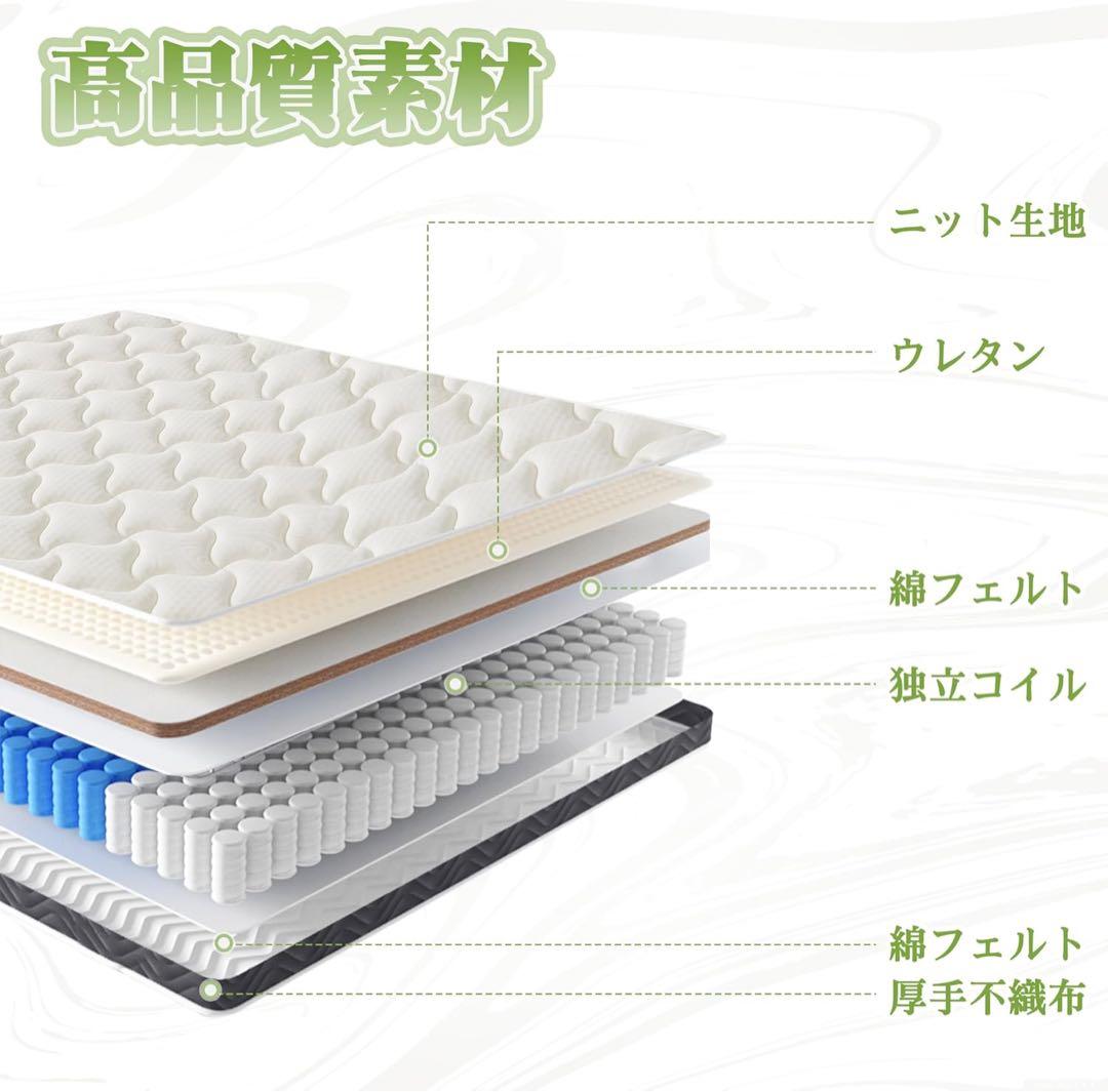 マットレス シングル 極厚20cm 97×195×20cm ホワイト