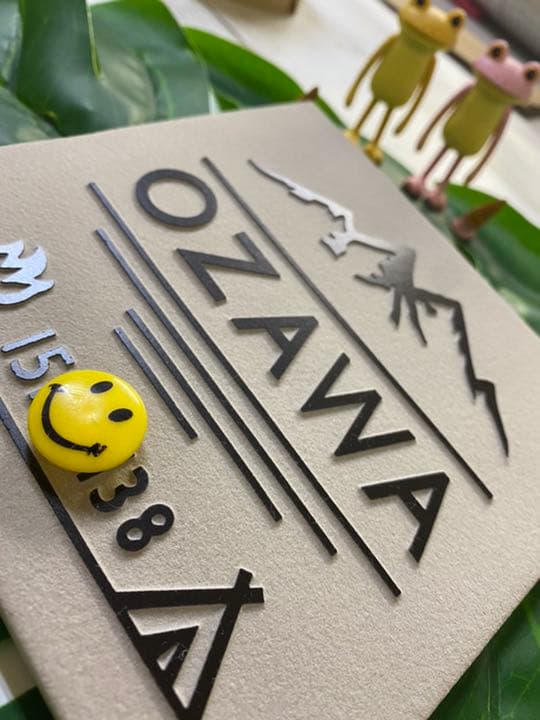 タイル表札 outdoor150