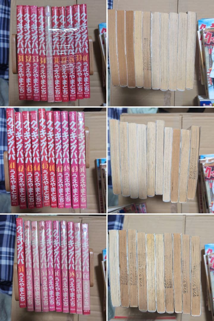 クッキングパパ　135冊