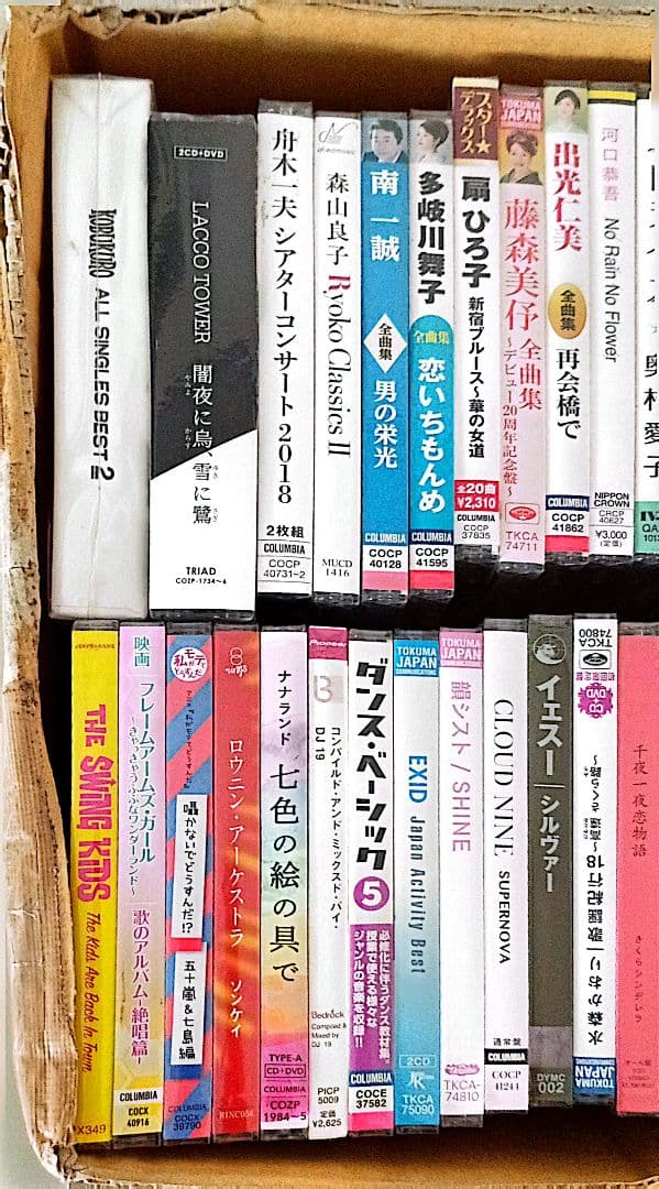未開封 85枚セット アルバム 予備分付き