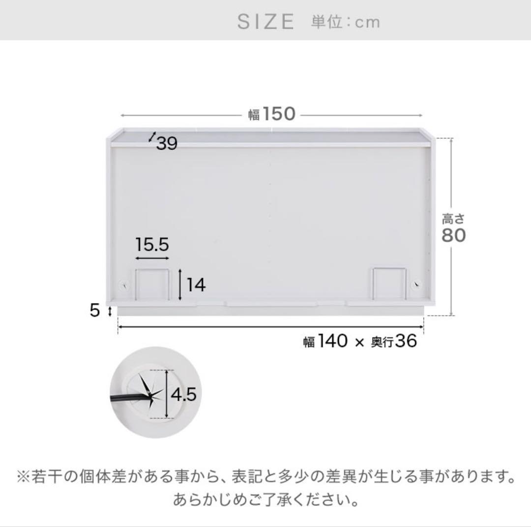 LOWYA ホワイトキャビネット 可動棚付き