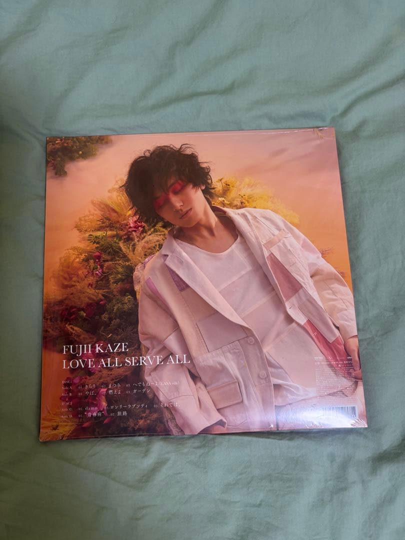 正規品　藤井風 LOVE ALL SERVE ALL レコード