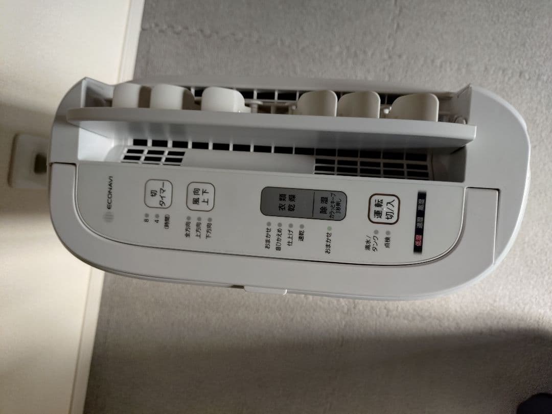 Panasonic ECONAVI 除湿機 ホワイト