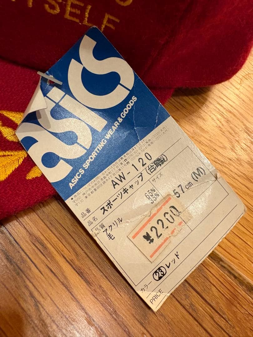 専用！タグ付デッドストック 80s asics ヴィンテージ アポロキャップ