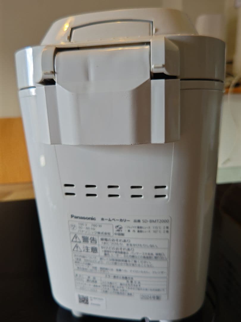 Panasonic パナソニック ホームベーカリー SD-BMT2000 2斤