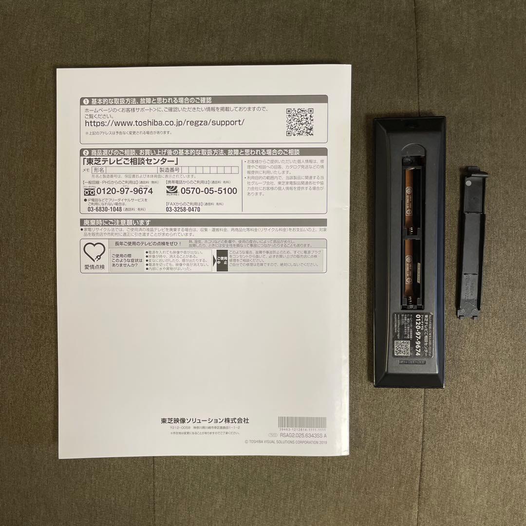 東芝レグザ40インチ　TOSHIBA REGZA 40S22