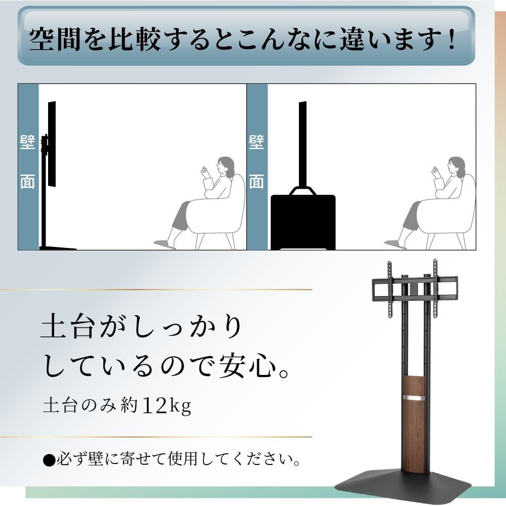 【新品未開封】THANKO お部屋すっきり! 75インチ対応 テレビスタンド