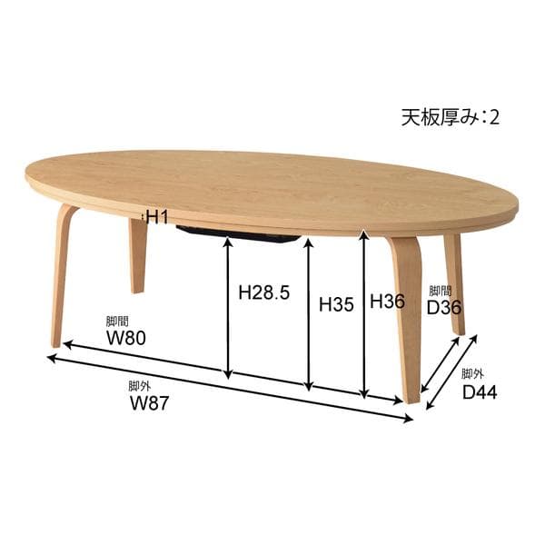 おしゃれ 北欧 暖かい 冬 家族 大型 丸型 こたつテーブル ブラウン