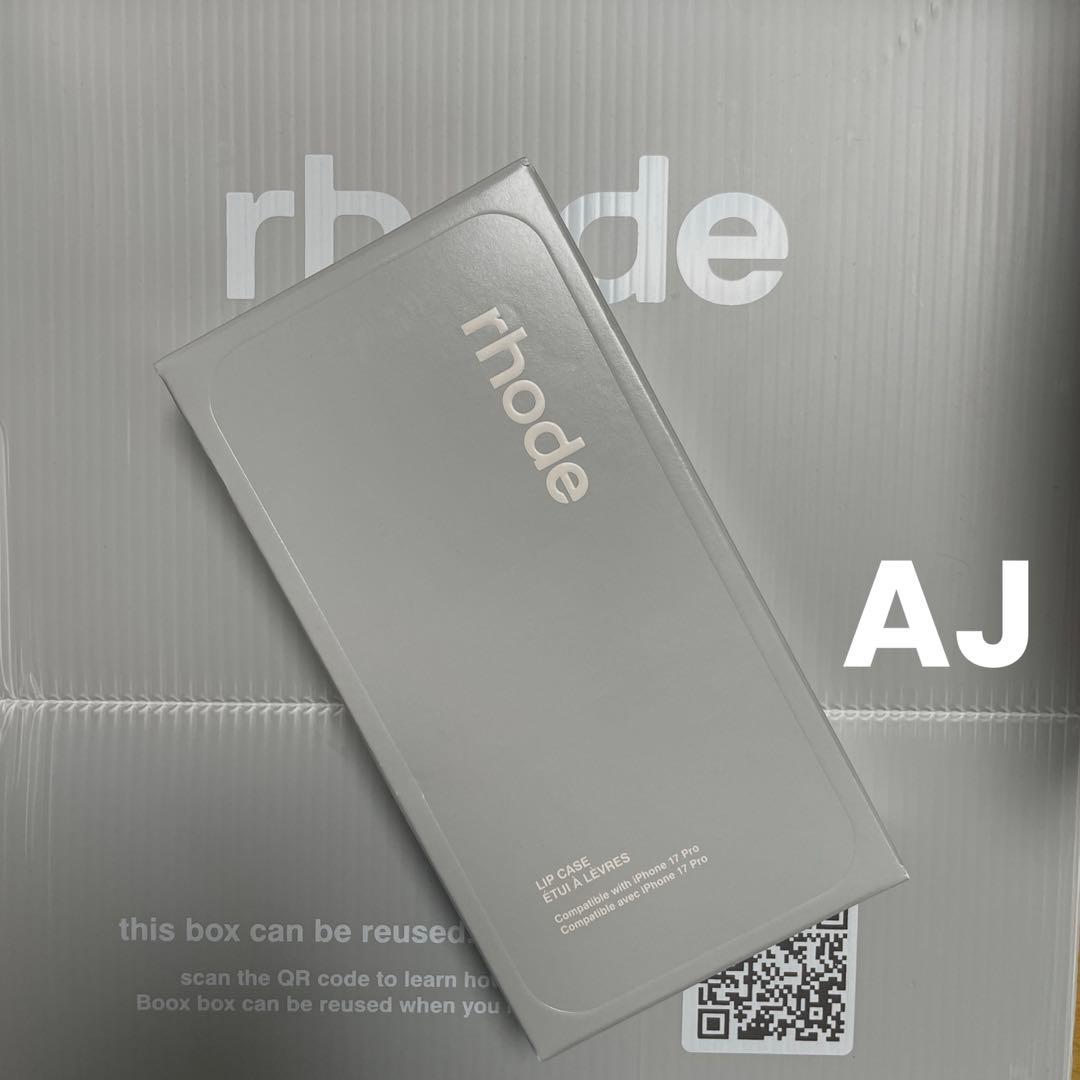 rhode skin grey iPhoneケース 17 pro