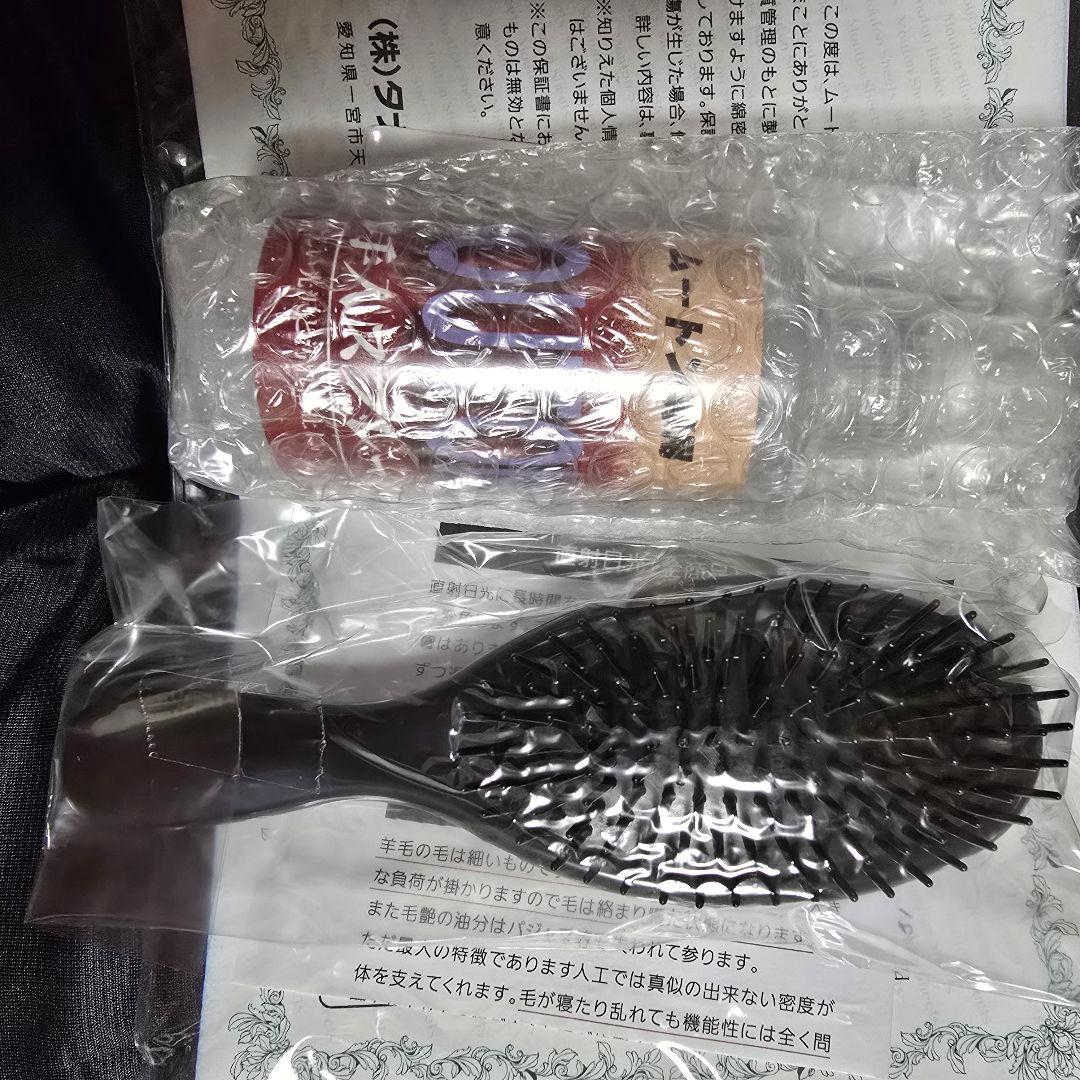 m*a様 新品・未使用 じぶんまくら ムートンシーツ ゼログラビティ ダークブラ