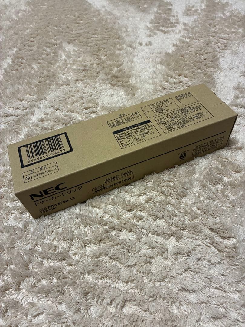NEC純正　PR-L8700-12 トナーカートリッジ