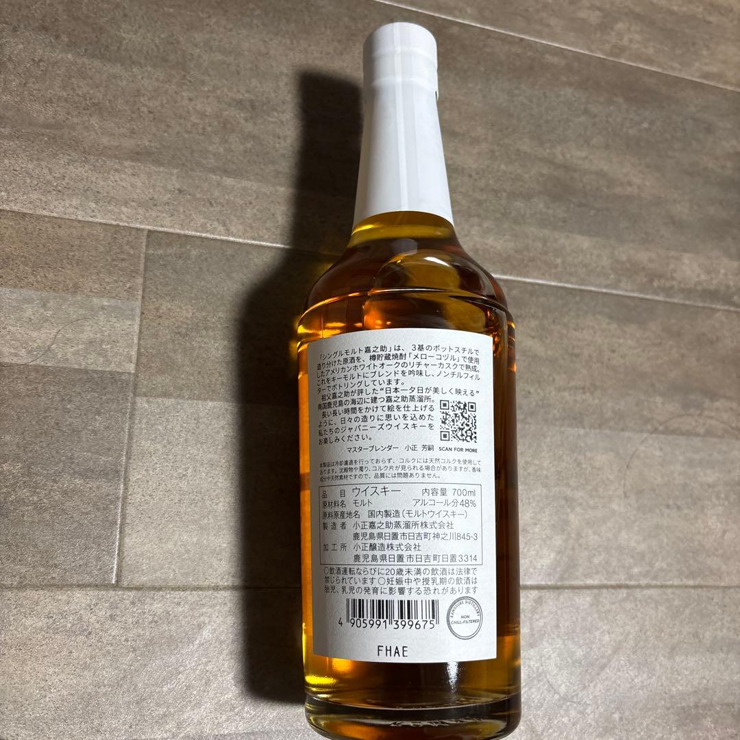 [嘉之助蒸溜所]シングルモルト嘉之助[箱入り]