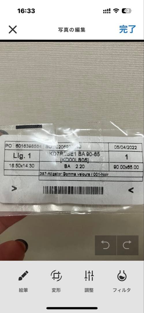 【中古品】Cartier サントレレザー替えベルト チャコールグレー