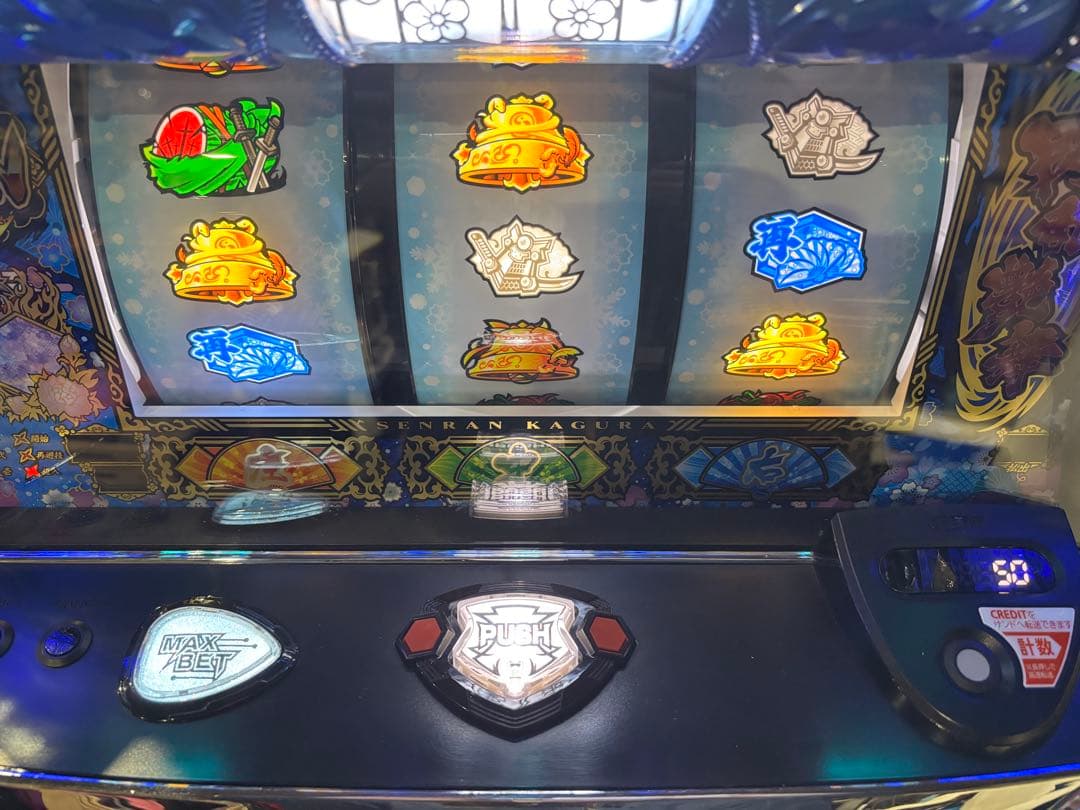 スマスロ実機【閃乱カグラ2】スマスロユニット 無段階ボリューム 送料無料❗️