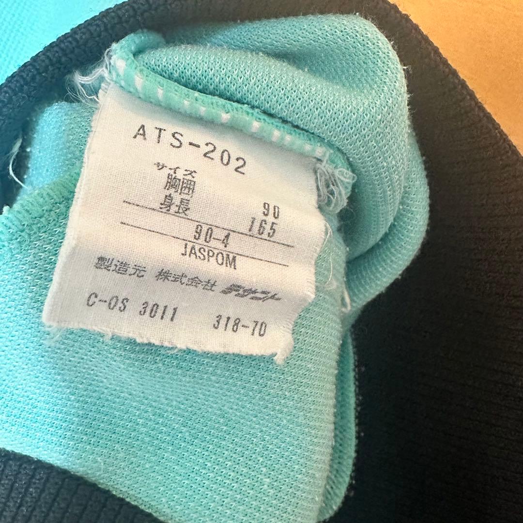 80s old adidas track jacket ティファニーブルー