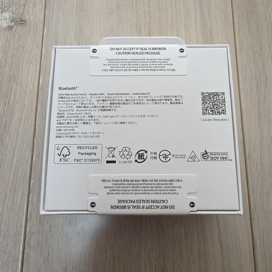 Galaxy Buds3 SAMSUNG 新品未使用未開封
