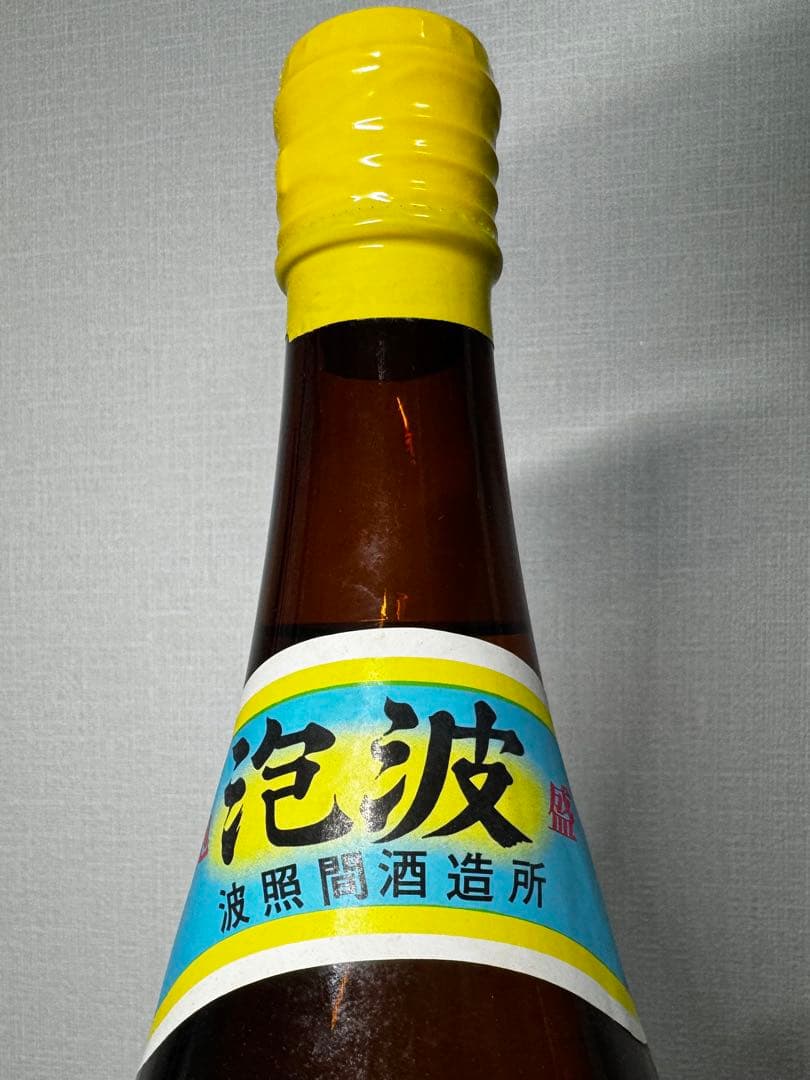 dachronicpoint　旧住所！！　37年〜42年古酒！！