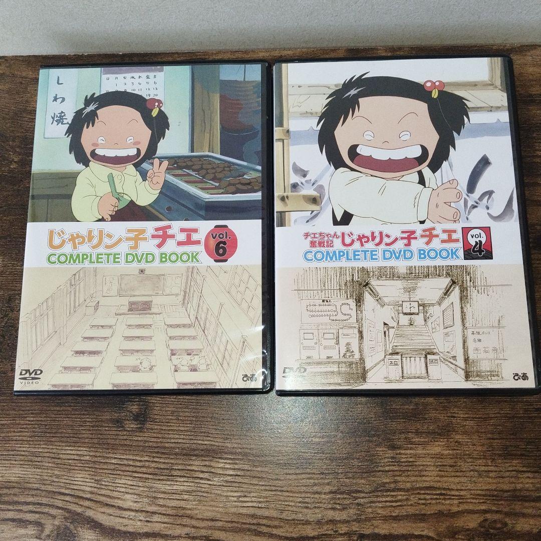 じゃりン子チエ COMPLETE DVD BOOK 6巻セット