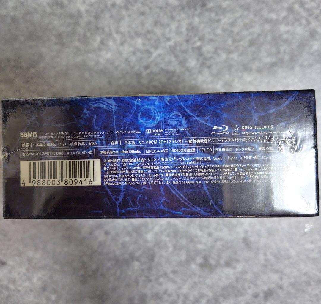 新品未開封　ふしぎの海のナディア Blu-ray BOX〈完全生産限定版・7枚組