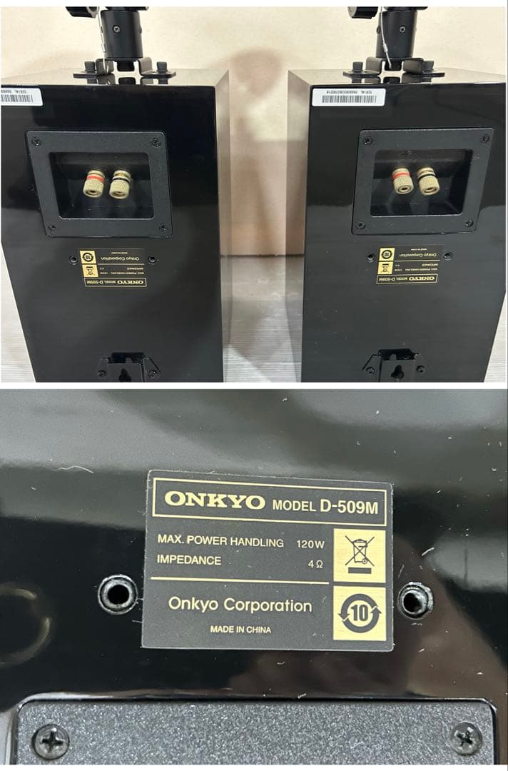 ONKYO オンキョー スピーカー D-509M D-509C 3台セット