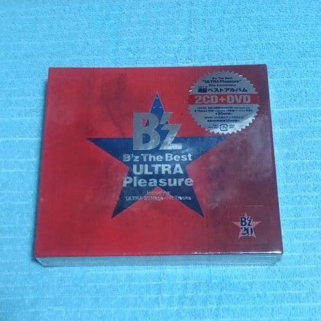 開封済、新品同様！B'z ベストアルバム 3作品セット