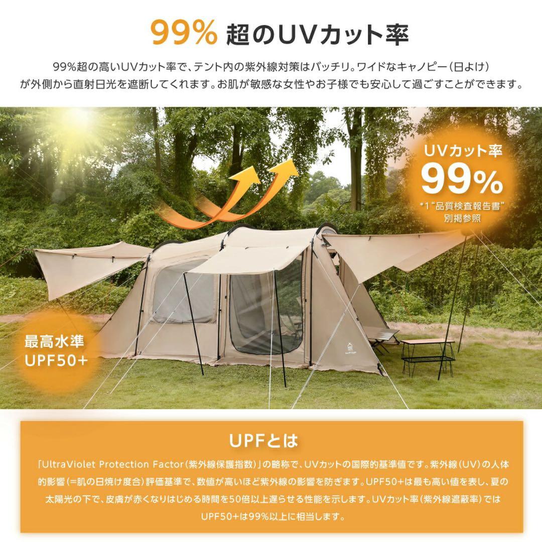 新品未開封】South Light ツールームテント