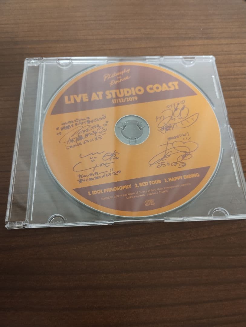 フィロソフィーのダンス　ライブ音源　特典CD