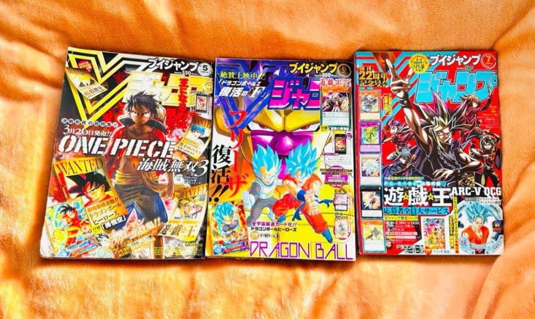 Vジャンプ 2015年5.6.7、9.10.11.12巻