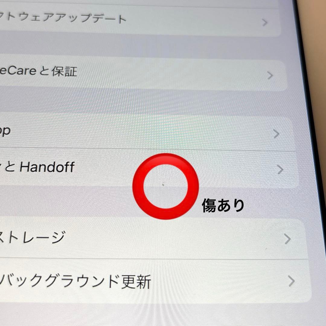 iPad 第6世代 128GB Wi-Fi+Cellular ゴールド