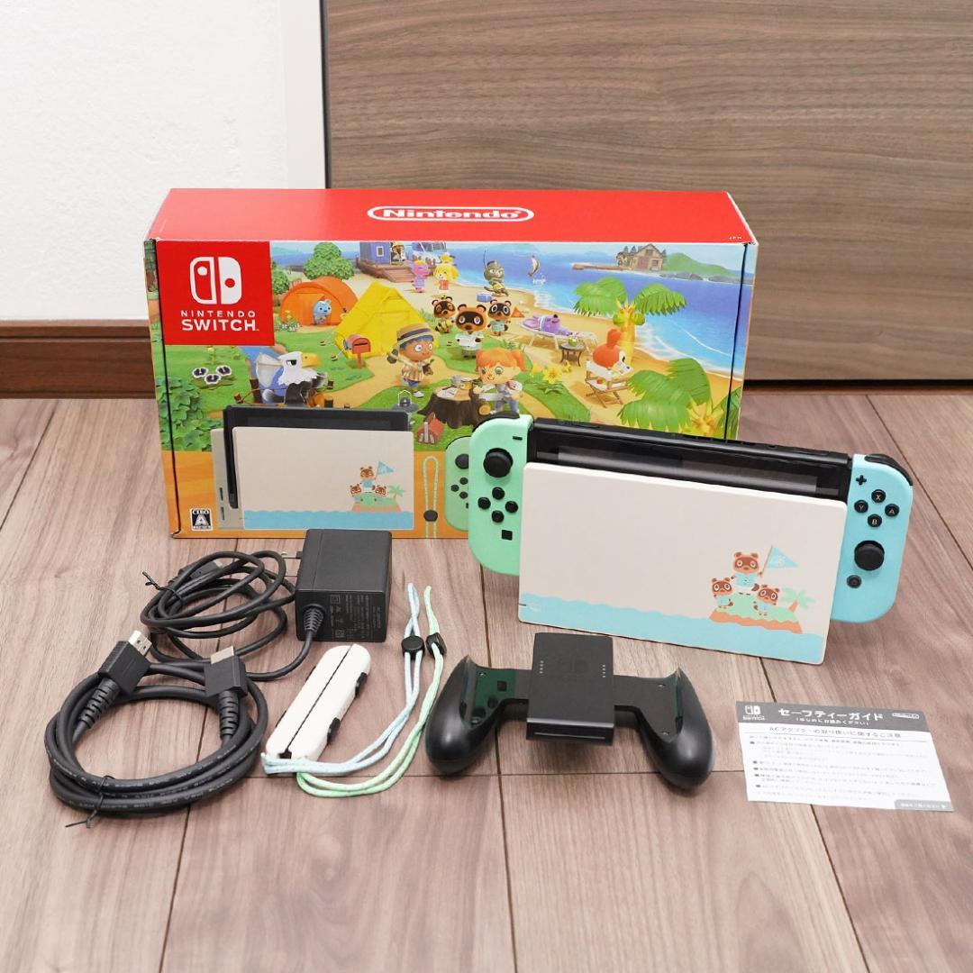 ニンテンドースイッチ あつまれどうぶつの森セット ジョイコン2個 ドッグ1式付き