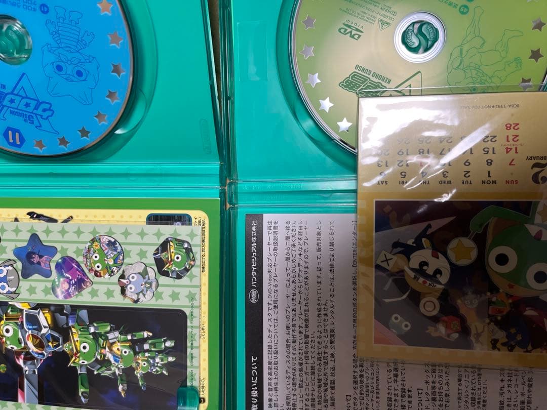 ケロロ軍曹4th.5th 1〜13 巻セット　dvd box付き 全巻