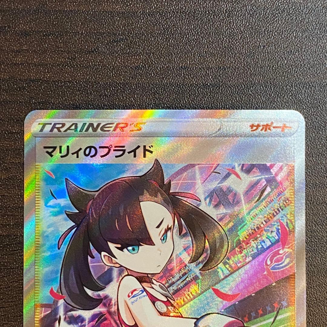 マリィのプライド　419/414