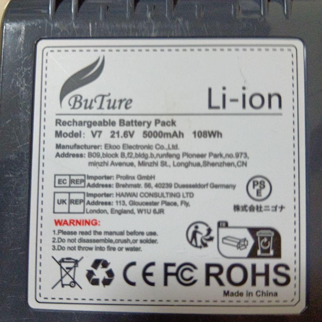 せい送料込美品dyson SV11スティック&ハンディ 稼働 18分50秒