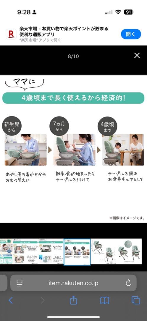 《美品》最新モデル★アップリカ ユラリズム オートプレミアムAC