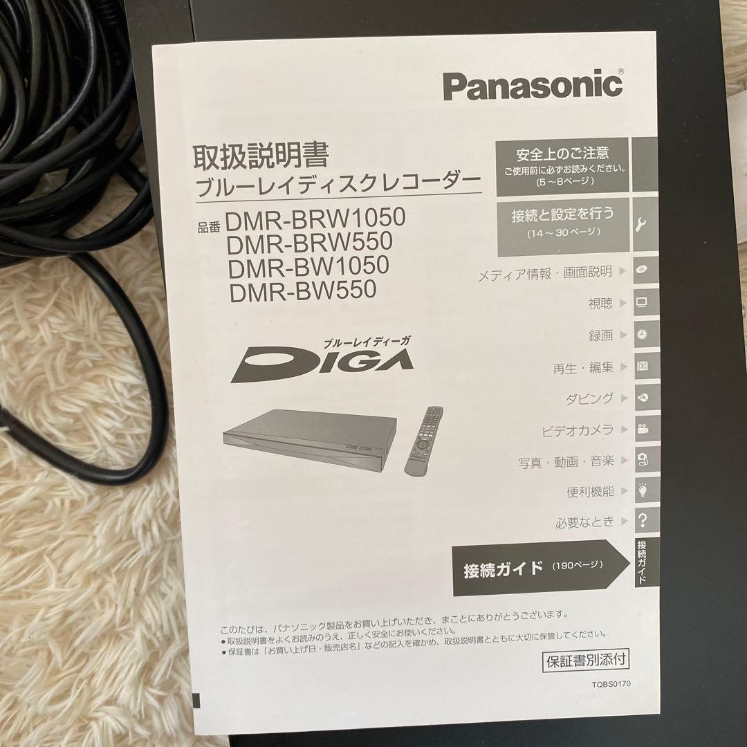 Blu-RayDisc DMR-BRW550 ブルーレイディスク