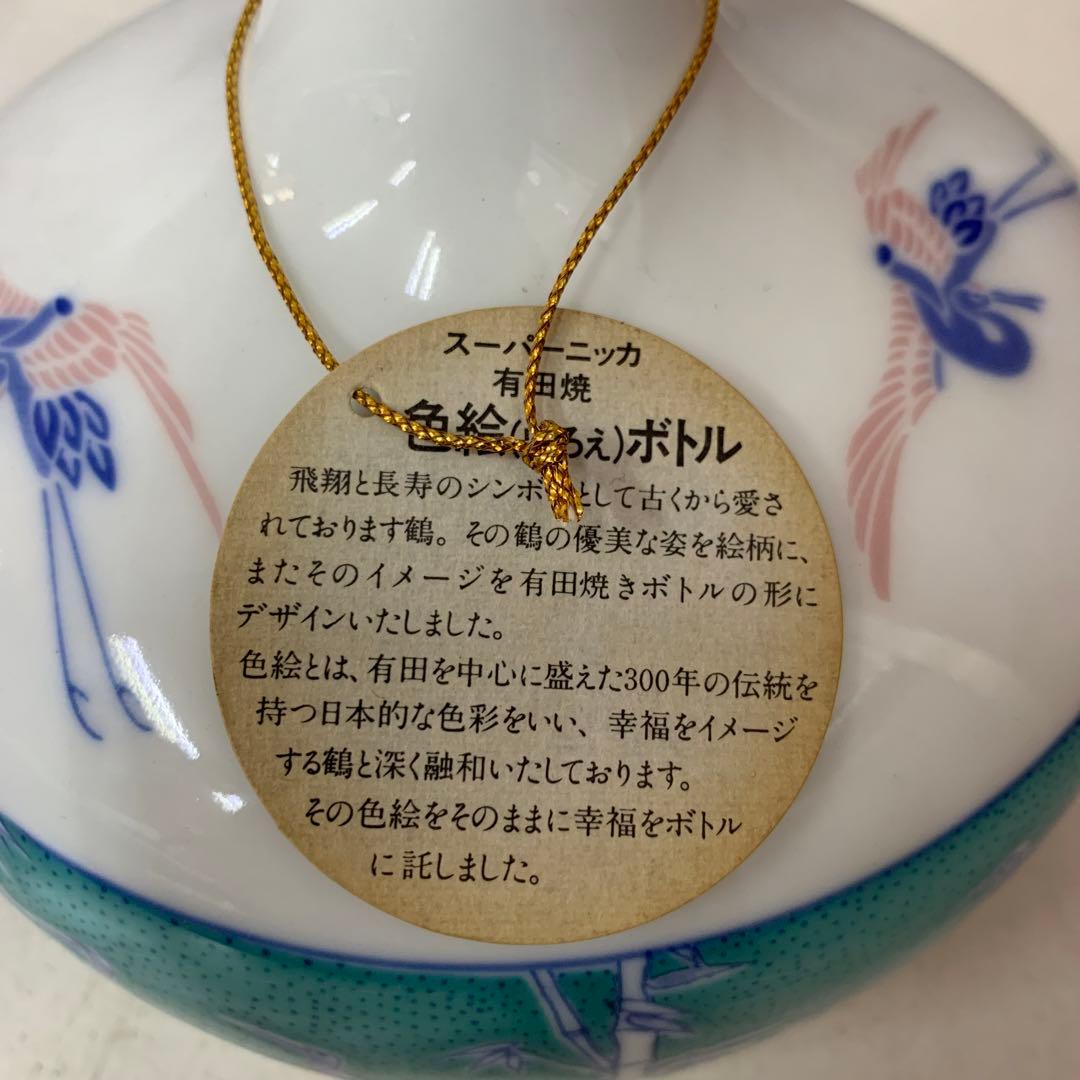 N2636 ニッカ　陶器　有田焼　色絵ボトル　ウイスキー特級