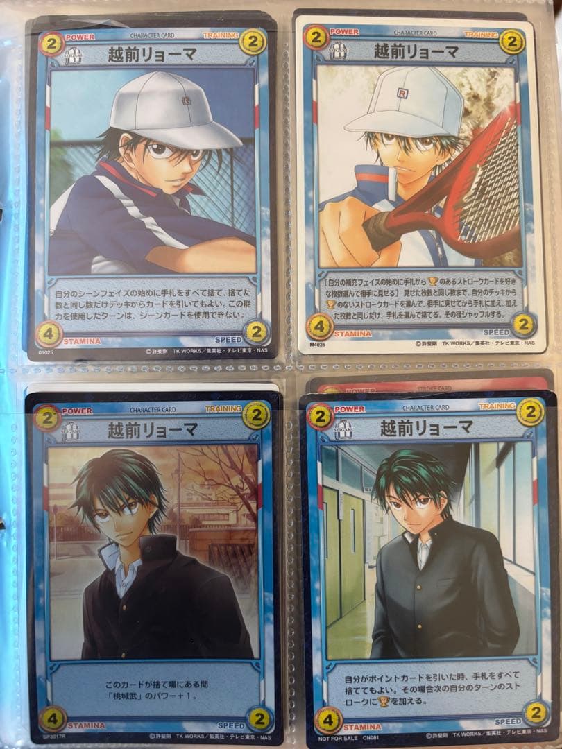 テニスの王子様 TCG 越前リョーマ 32枚セット