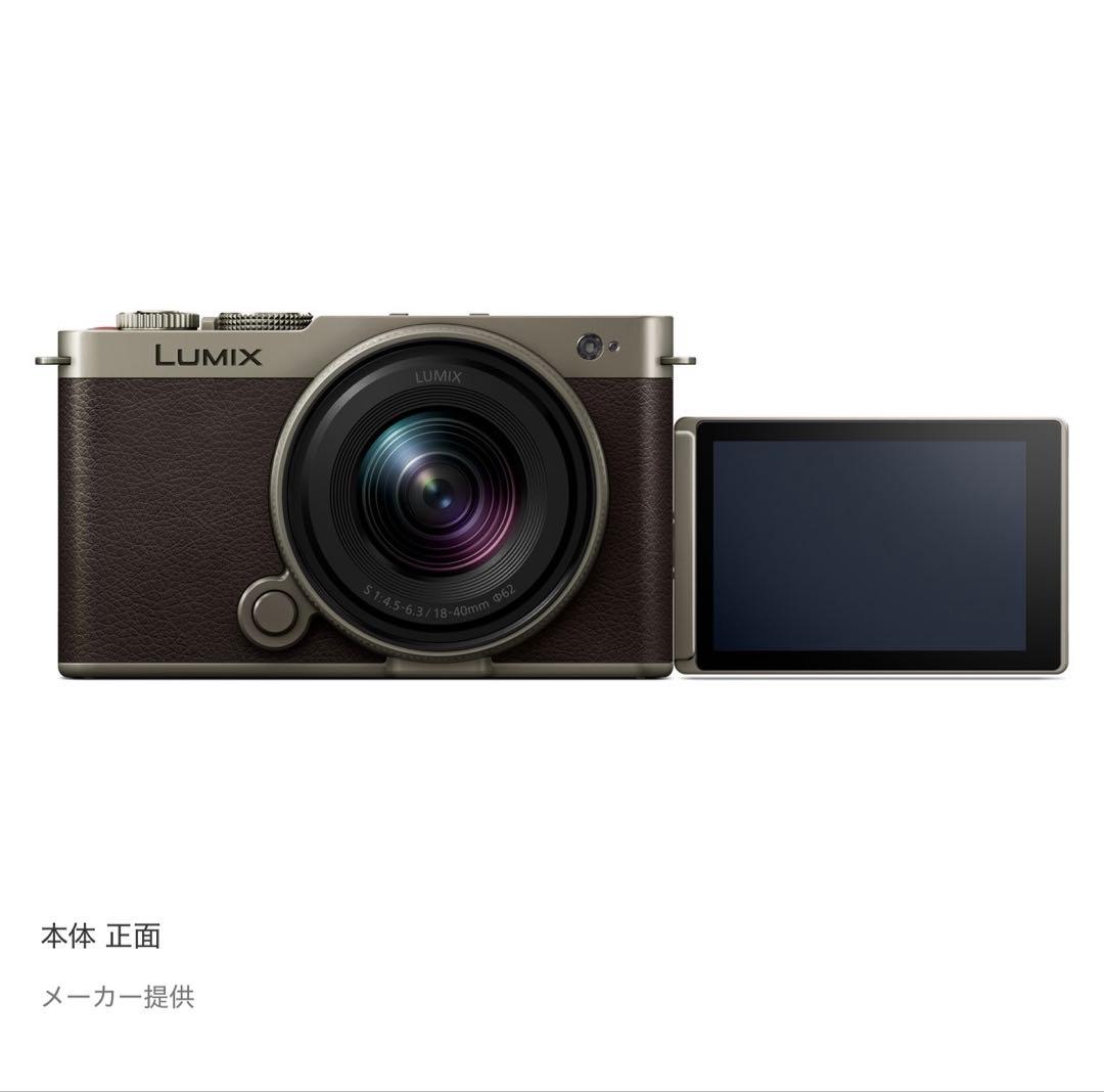 LUMIX DC-S9N-N 広角ズームレンズキット チタンゴールド オマケ付き