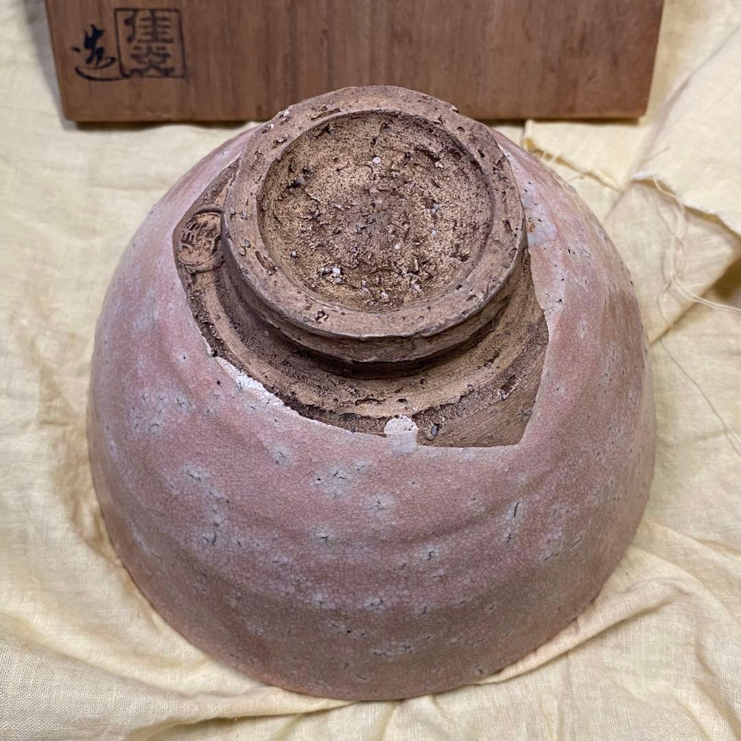 旧蔵　日本陶器　萩焼　七代　佳炎 お皿　お茶碗　古美術