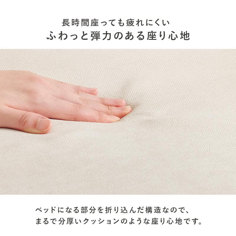 【新品】肘リクライニング　ソファベッド　幅110cm アウトレット