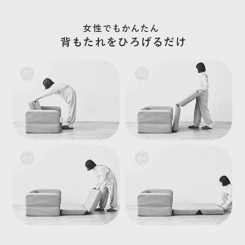 【新品】肘リクライニング　ソファベッド　幅110cm アウトレット