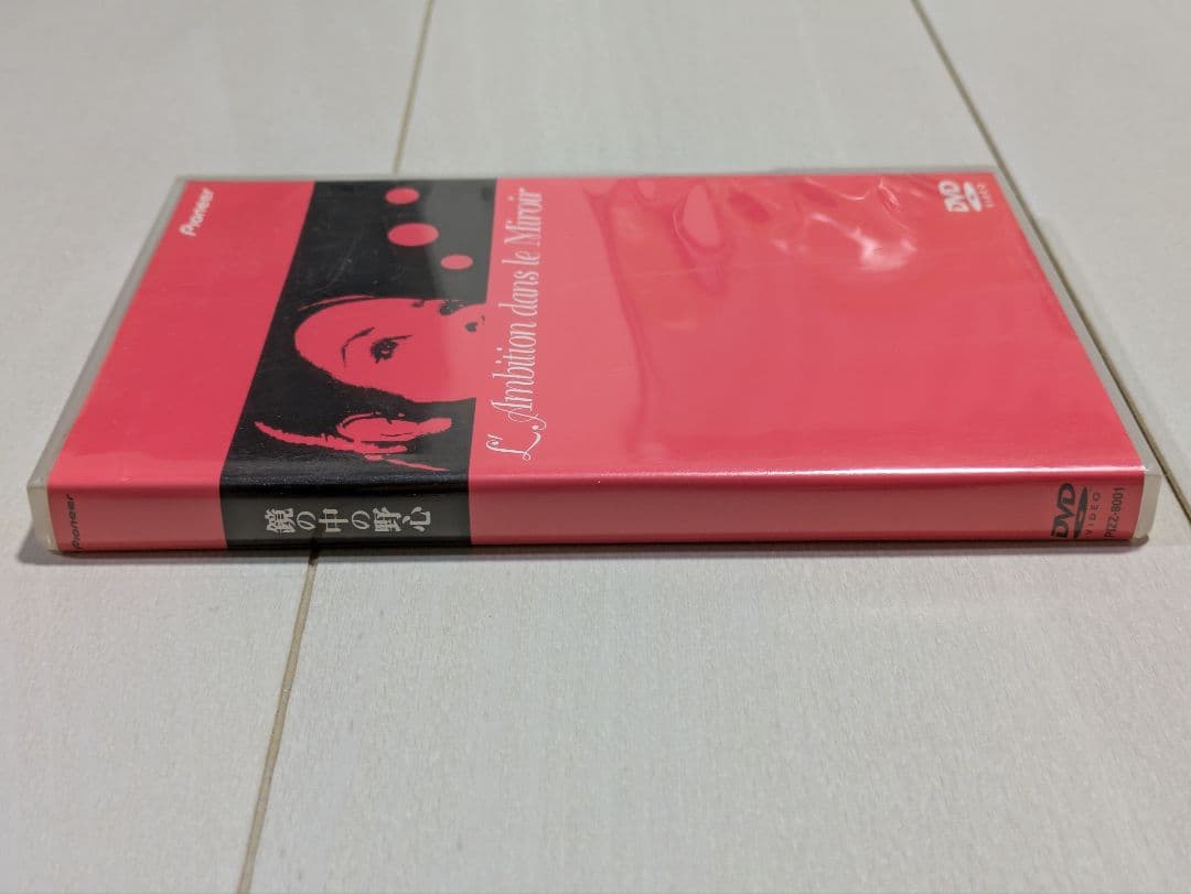 ひし美ゆり子 鏡の中の野心 DVD ウルトラセブン アンヌ隊員