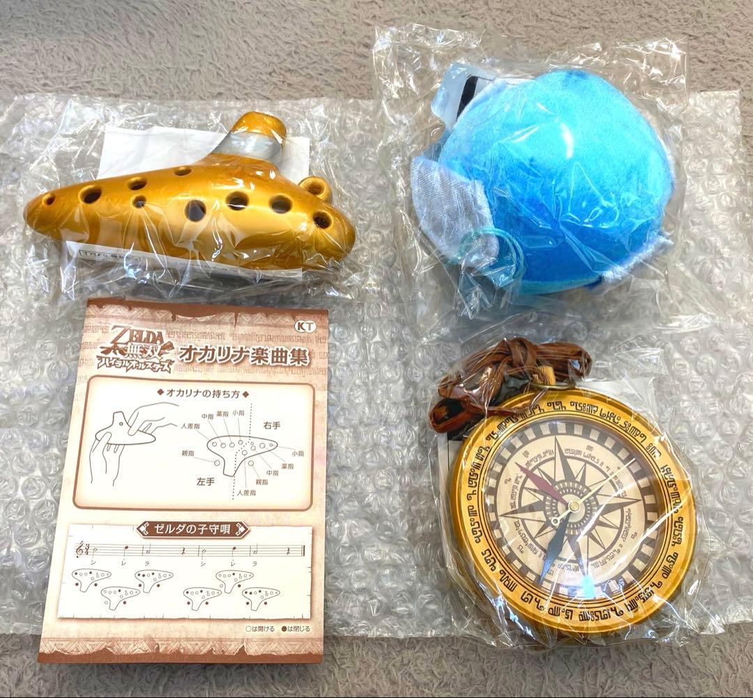 【美品：ソフトなし】ゼルダ無双 トレジャーボックス 特典のみ