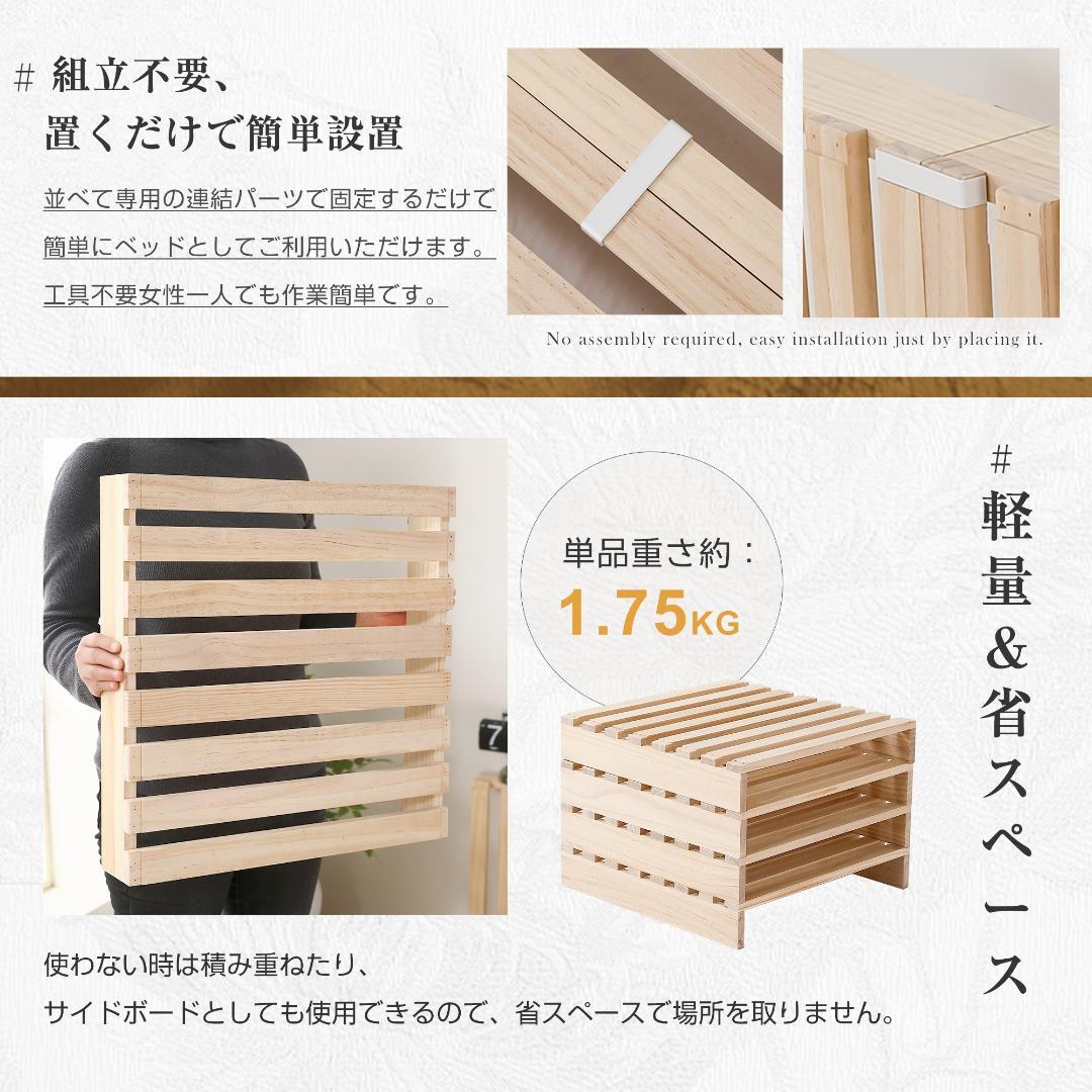 【新品】パレットベッド 50*50cm16枚 コンセント付 天然木 組み換え自由