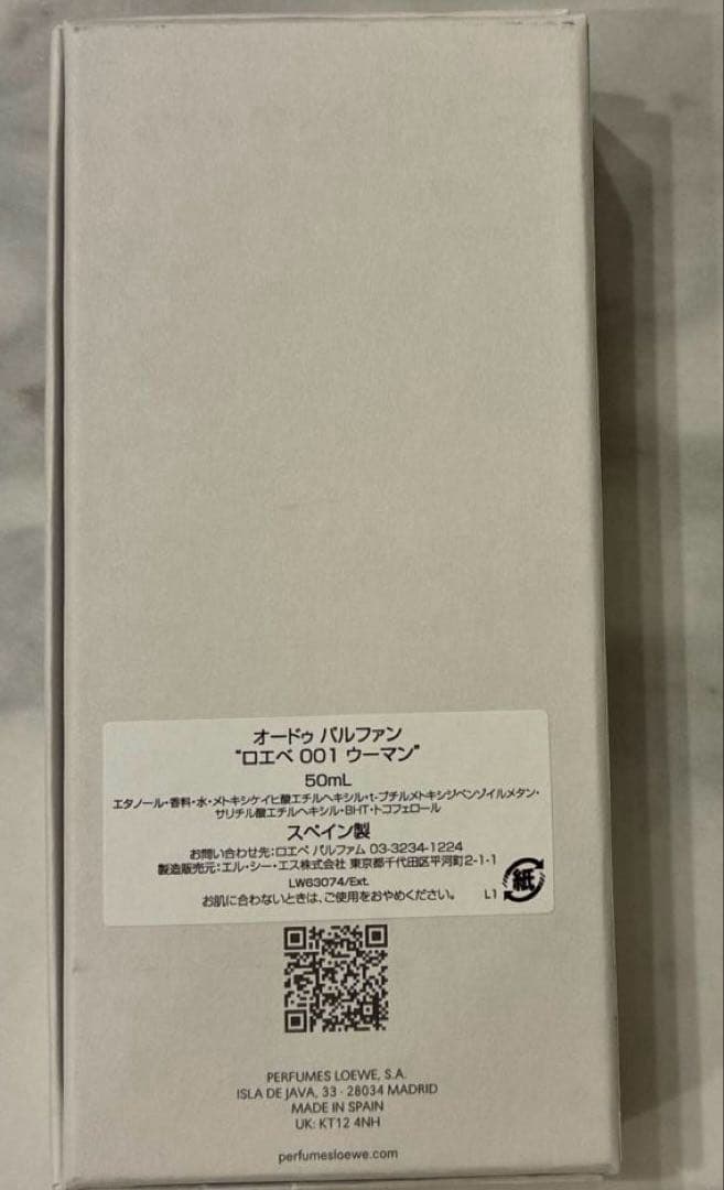 LOEWE001WOMANオードゥパルファン50ML