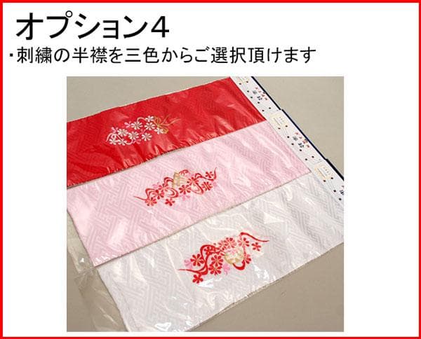 七五三 七歳 女児 正絹 総絞り 着物フルセット 着物は花ひめ NO37288