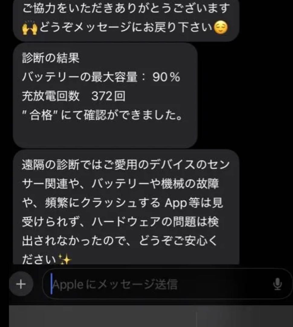 iPad mini6パープル 64GB本体 Wi-Fi