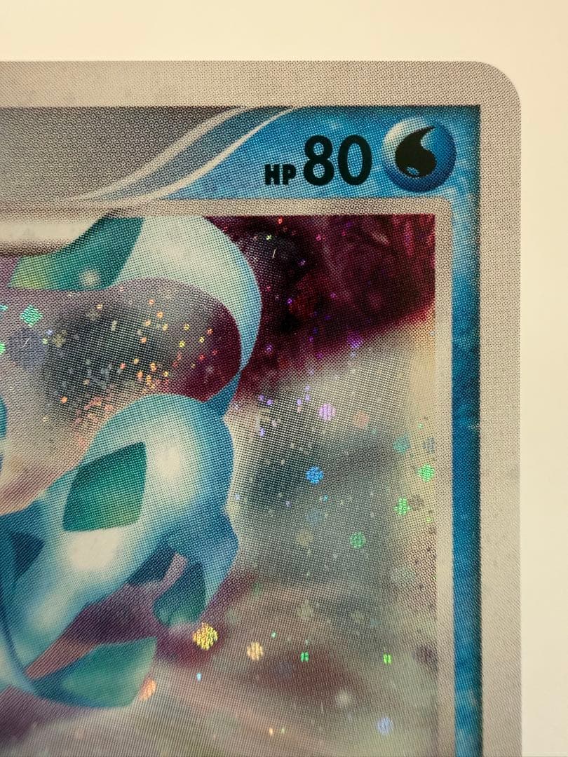 グレイシア　lv.44 夜明けの疾走