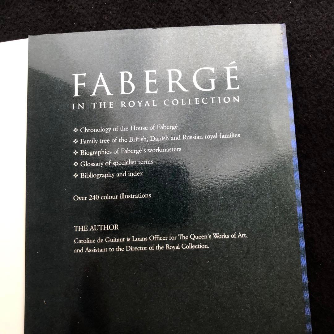 ファベルジェ ロイヤルコレクション 写真集「Faberge」
