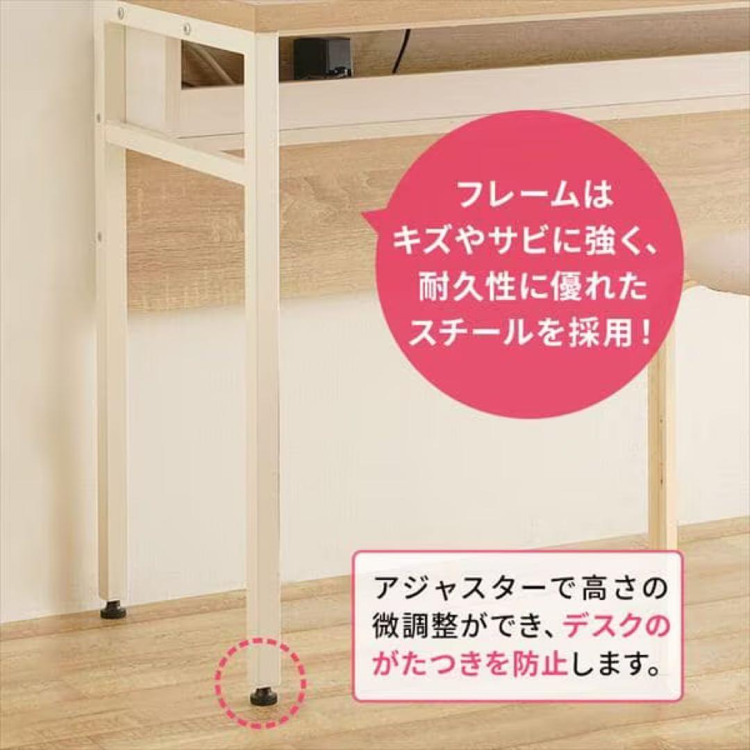ケーブル収納デスク(CSD-1150)IRIS OHYAMA
